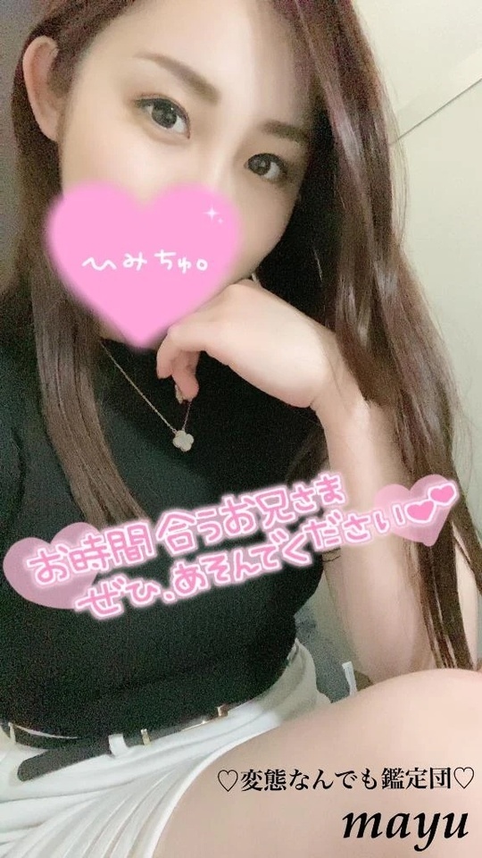 来週までの予定🗓️｜写メ日記｜まゆ｜鶯谷 出張M性感 変態なんでも鑑定団