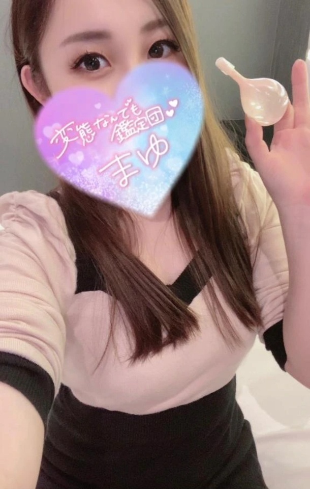 出勤♡｜写メ日記｜まゆ｜鶯谷 出張M性感 変態なんでも鑑定団