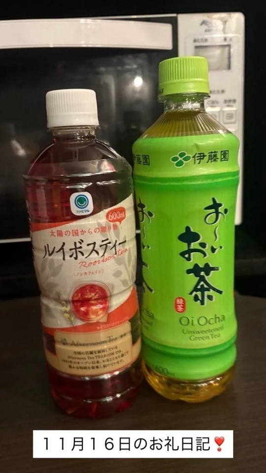 １１月１６日のお礼日記❣️｜写メ日記｜おりびあ｜鶯谷 出張M性感 変態なんでも鑑定団