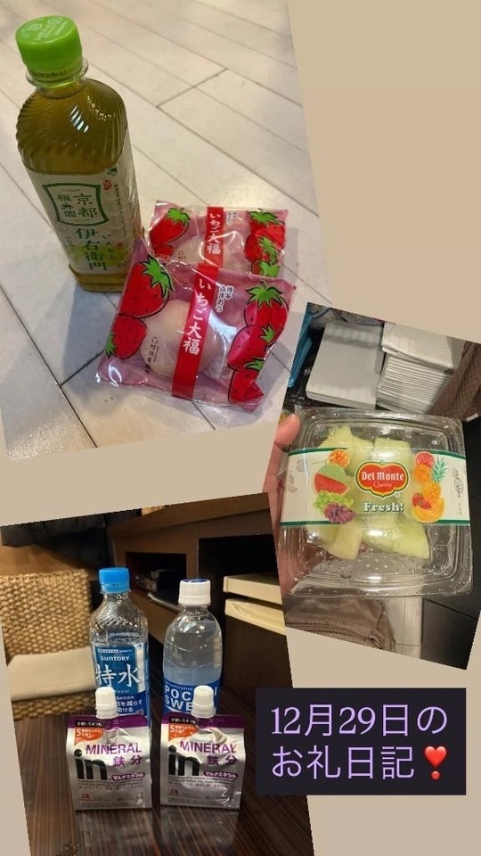 12月29日のお礼日記❣️｜写メ日記｜おりびあ｜鶯谷 出張M性感 変態なんでも鑑定団