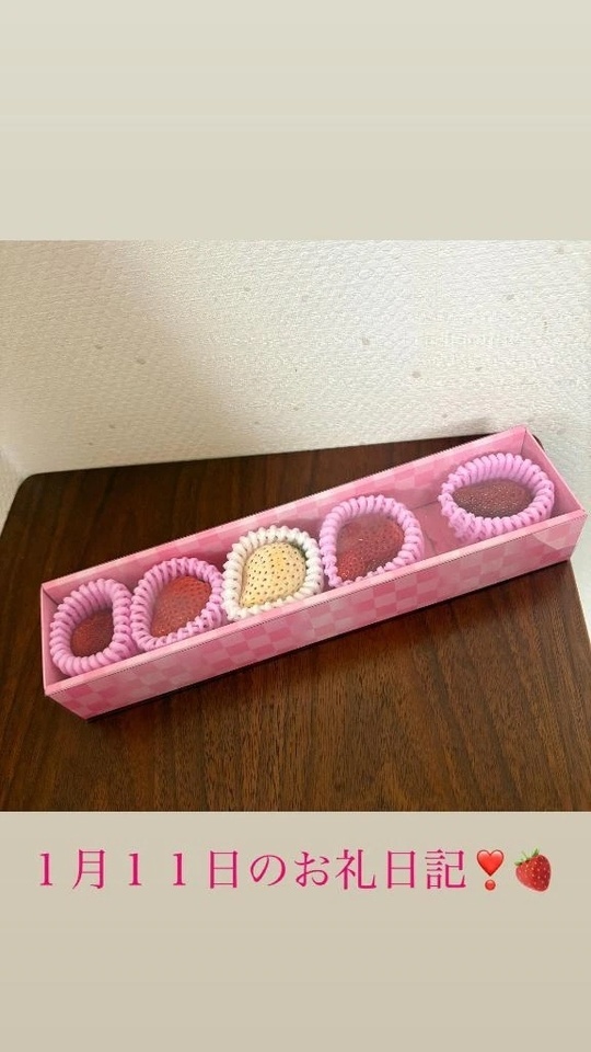 1月11日のお礼日記❣️｜写メ日記｜おりびあ｜鶯谷 出張M性感 変態なんでも鑑定団