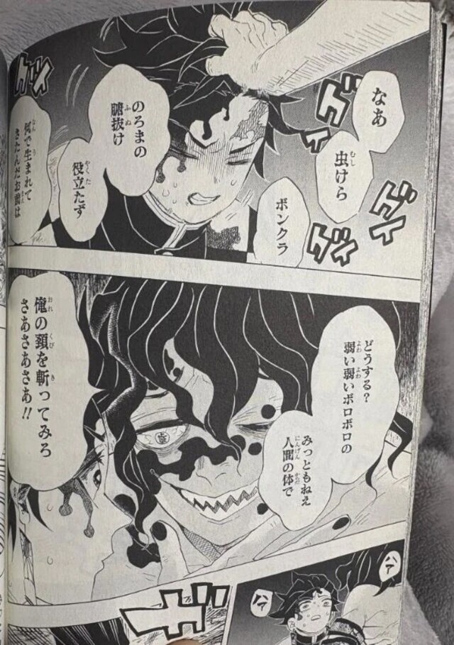 何でも言葉責めの参考になるのよ🥰｜写メ日記｜おりびあ｜鶯谷 出張M性感 変態なんでも鑑定団