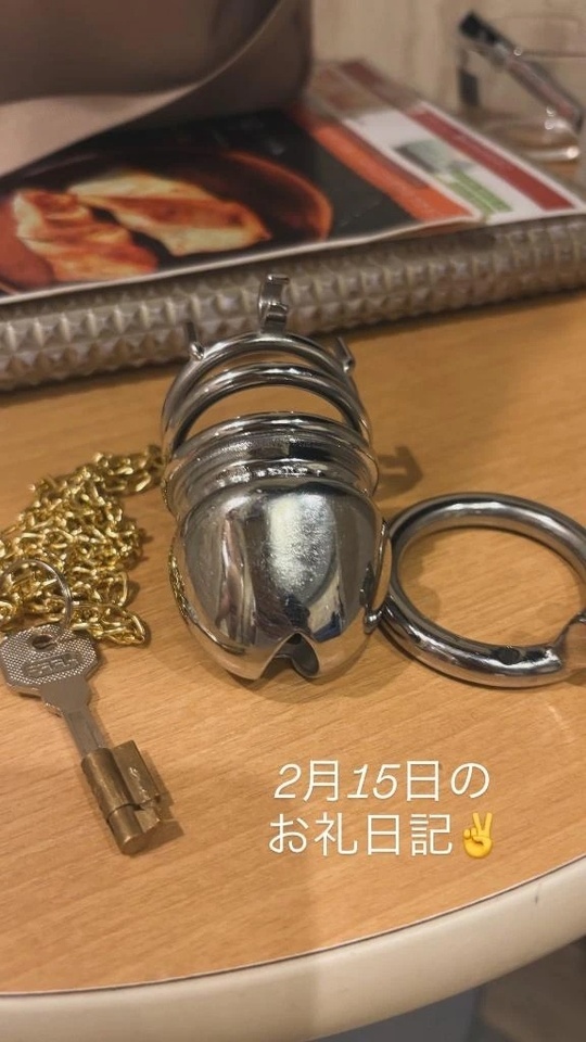 ２月15日のお礼日記！！｜写メ日記｜おりびあ｜鶯谷 出張M性感 変態なんでも鑑定団