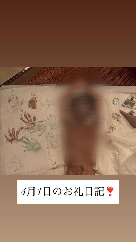 4月1日のお礼日記