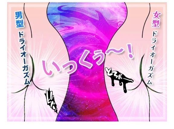 オスイキとメスイキの違いって何？！❣️