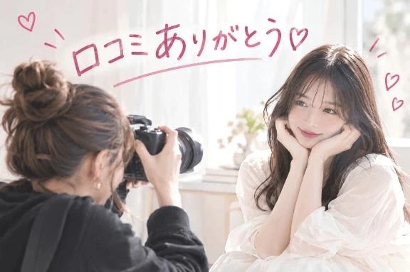 口コミありがとう❤️｜写メ日記｜おりびあ｜鶯谷 出張M性感 変態なんでも鑑定団