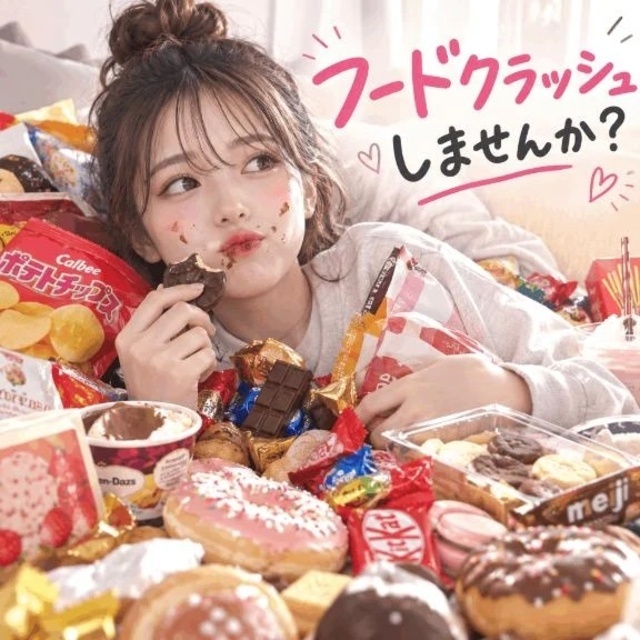 フードクラッシュしませんか？🍰🍮｜写メ日記｜おりびあ｜鶯谷 出張M性感 変態なんでも鑑定団