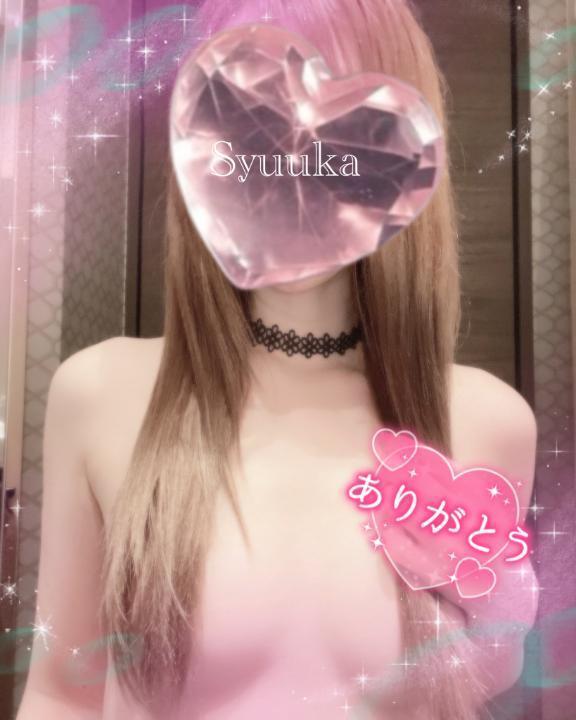 しゅうかのペット🩷｜写メ日記｜しゅうか｜鶯谷 出張M性感 変態なんでも鑑定団