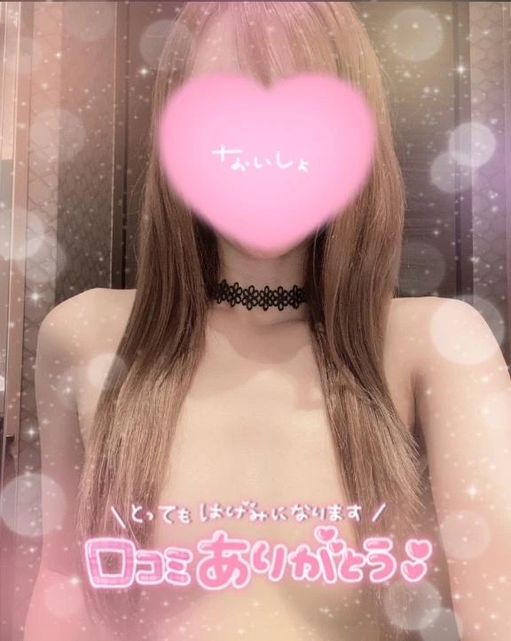 【お礼写メ日記】ようやく出会えた🩷｜写メ日記｜しゅうか｜鶯谷 出張M性感 変態なんでも鑑定団