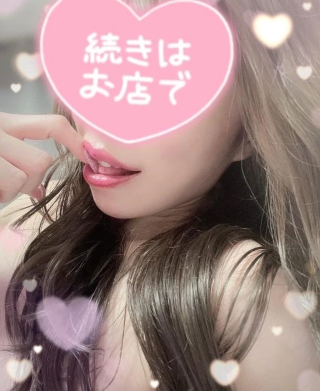 今夜会いましょう💗