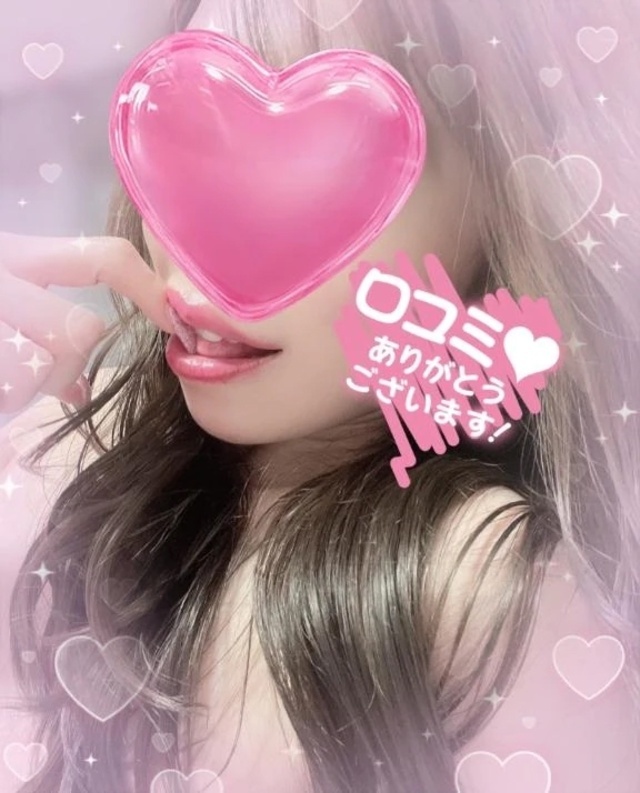 【お礼写メ日記】嬉しい口コミ🩷