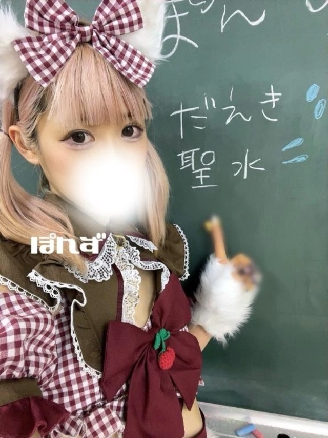 M男しゅーごーっ❣️｜写メ日記｜ぽんず｜鶯谷 出張M性感 変態なんでも鑑定団