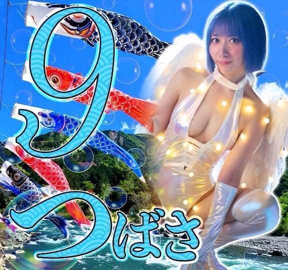4月お遊びくださった皆様へ