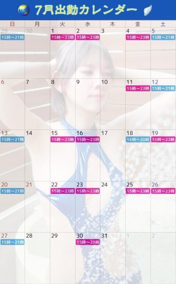 🌎7月ご遊戯カレンダー🪽｜写メ日記｜つばさ｜鶯谷 出張M性感 変態なんでも鑑定団