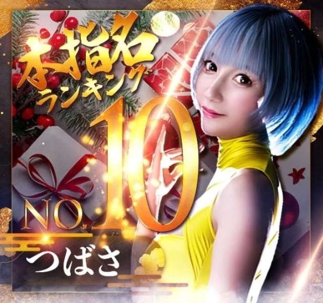 11月お遊びくださった皆様へ