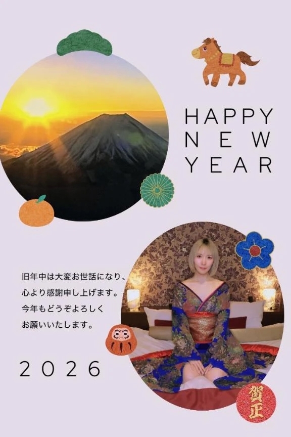 12月お遊びくださった皆さまへ