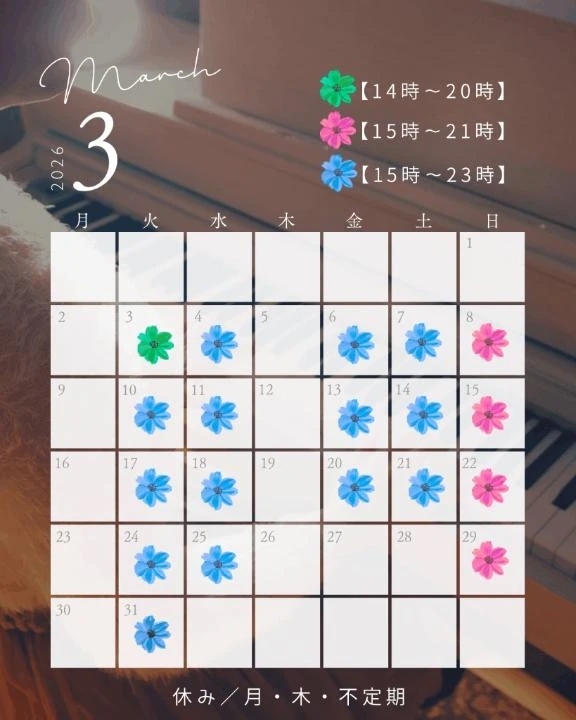 🌎3月出勤カレンダー🪽｜写メ日記｜つばさ｜鶯谷 出張M性感 変態なんでも鑑定団