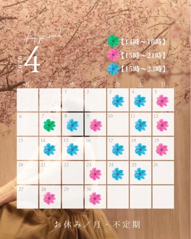 4月のスケジュール／忙しない日常を手放す時間。｜写メ日記｜つばさ｜鶯谷 出張M性感 変態なんでも鑑定団