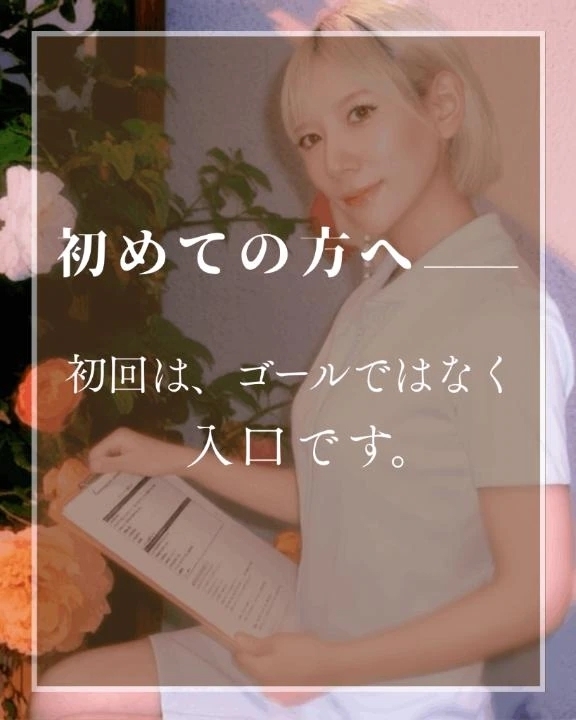 初回は完成させる日ではなく、身体の反応を知る日｜写メ日記｜つばさ｜鶯谷 出張M性感 変態なんでも鑑定団