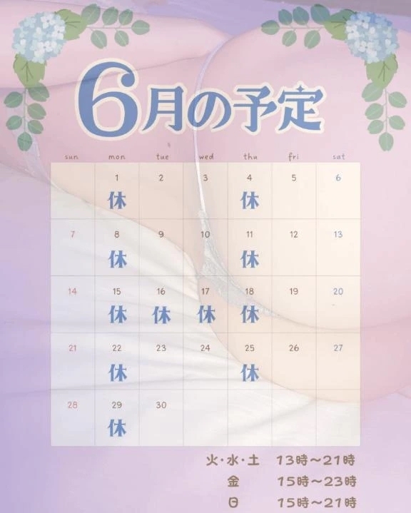 🆕´-6月の出勤スケジュール｜写メ日記｜つばさ｜鶯谷 出張M性感 変態なんでも鑑定団