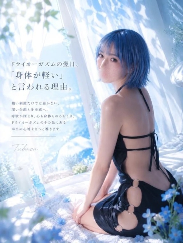 ドライオーガズムの翌日｢身体が軽い｣と言われる理由｜写メ日記｜つばさ｜鶯谷 出張M性感 変態なんでも鑑定団