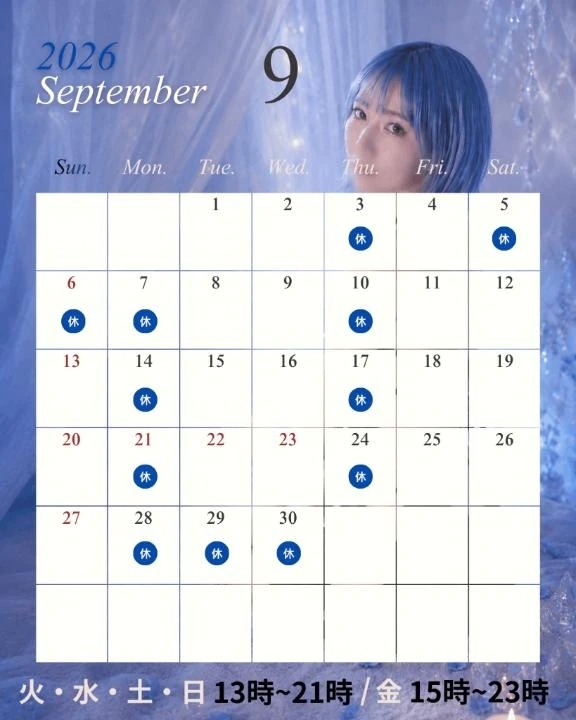 🌿‬9月出勤スケジュール｜写メ日記｜つばさ｜鶯谷 出張M性感 変態なんでも鑑定団