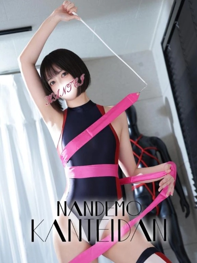 🈵本日事前予約で完売です🈵｜写メ日記｜せな｜鶯谷 出張M性感 変態なんでも鑑定団