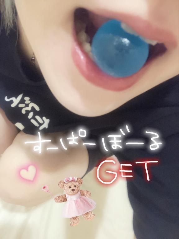🩵大量唾液希望変態へ🩵｜写メ日記｜りあむ｜鶯谷 出張M性感 変態なんでも鑑定団
