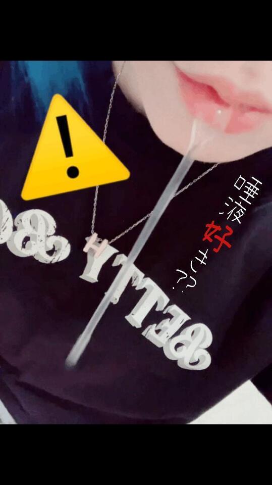 ⚠️唾液について【定期】