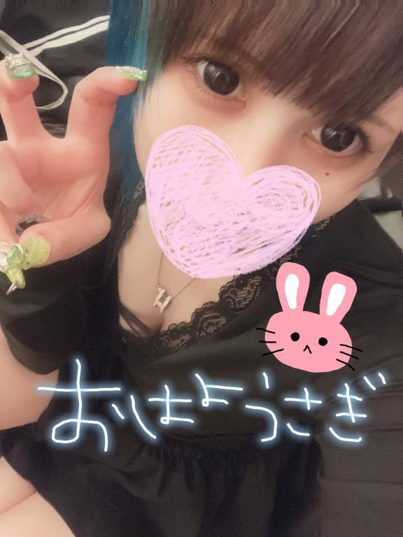 おはようさぎ🐰｜写メ日記｜りあむ｜鶯谷 出張M性感 変態なんでも鑑定団