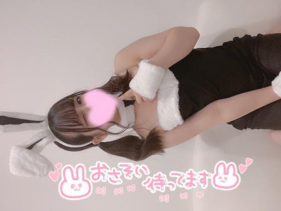 癒させてねっ♡