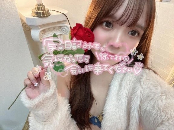 撮影しました🌹♡｜写メ日記｜ひかる｜鶯谷 出張M性感 変態なんでも鑑定団