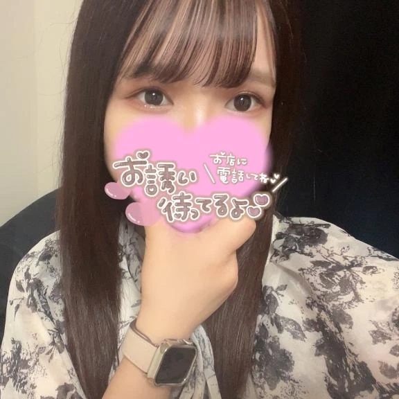 見た見た👀？♡