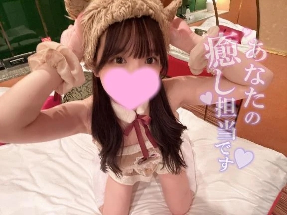 絶対的に癒し担当😶💭｜写メ日記｜ひかる｜鶯谷 出張M性感 変態なんでも鑑定団
