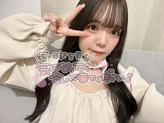 お楽しみに🌟｜写メ日記｜ひかる｜鶯谷 出張M性感 変態なんでも鑑定団