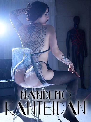 🈳１５：５０〜｜写メ日記｜ヴィヴィアン｜鶯谷 出張M性感 変態なんでも鑑定団