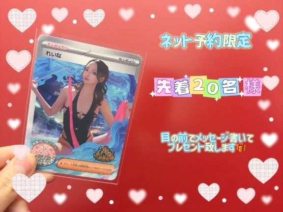 愛の1票♥️｜写メ日記｜れいな｜鶯谷 出張M性感 変態なんでも鑑定団