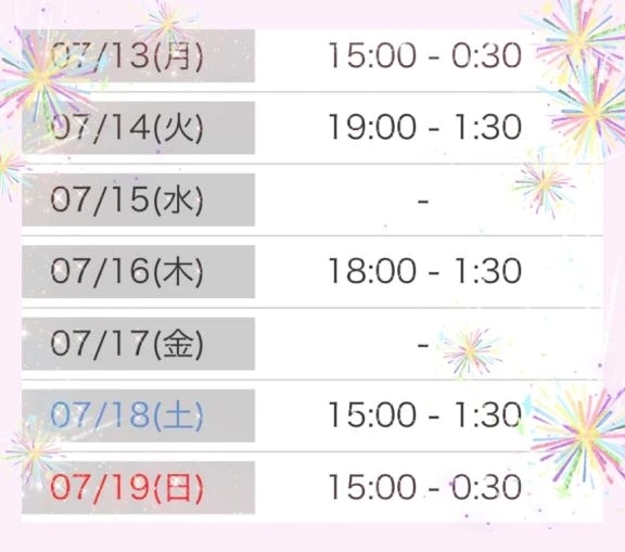 来週シフト🗓️｜写メ日記｜れいな｜鶯谷 出張M性感 変態なんでも鑑定団