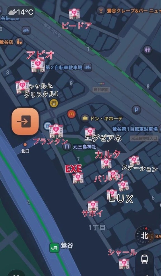 鶯谷ホテル🏩｜写メ日記｜れいな｜鶯谷 出張M性感 変態なんでも鑑定団
