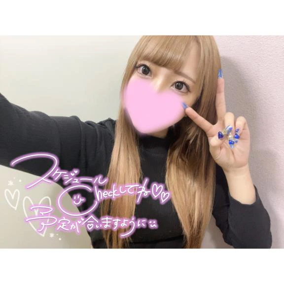 🤍本日満枠｜写メ日記｜ちか｜鶯谷 出張M性感 変態なんでも鑑定団