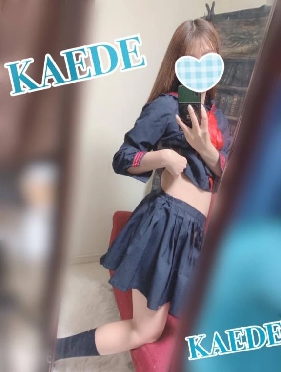 じゅくじゅく｜写メ日記｜かえで｜鶯谷 出張M性感 変態なんでも鑑定団