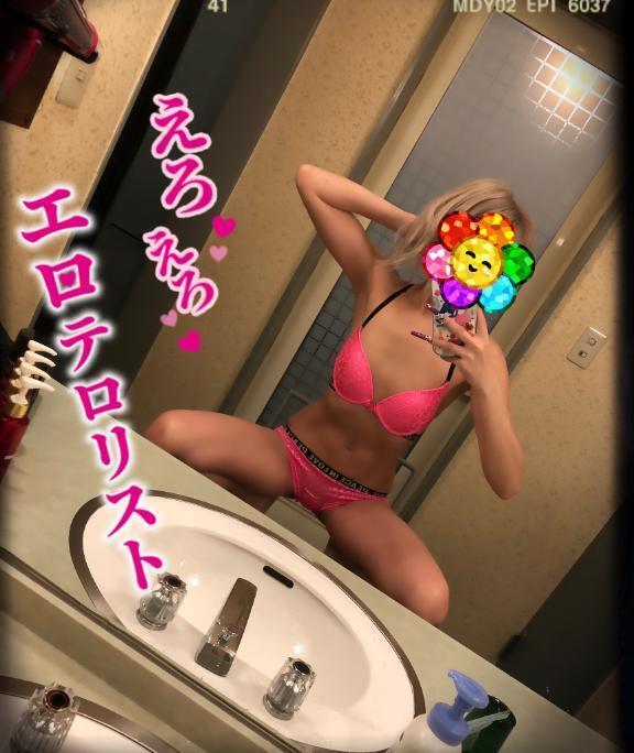 ご予約ありがと🩵｜写メ日記｜あゆみ｜鶯谷 出張M性感 変態なんでも鑑定団