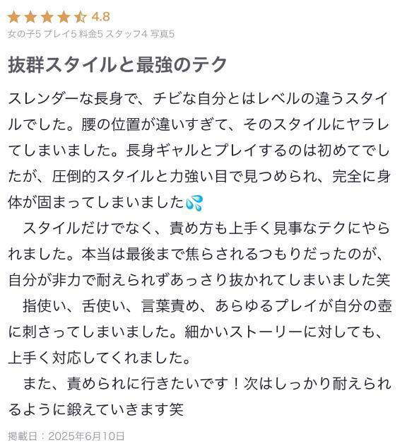 3Pお兄様🩵｜写メ日記｜あゆみ｜鶯谷 出張M性感 変態なんでも鑑定団