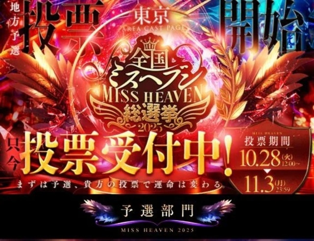 今日の🌺｜写メ日記｜あゆみ｜鶯谷 出張M性感 変態なんでも鑑定団