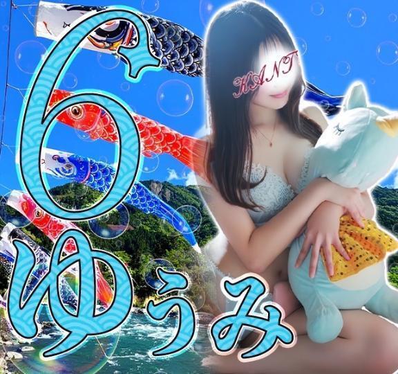 本指名6位✨｜写メ日記｜ゆうみ｜鶯谷 出張M性感 変態なんでも鑑定団