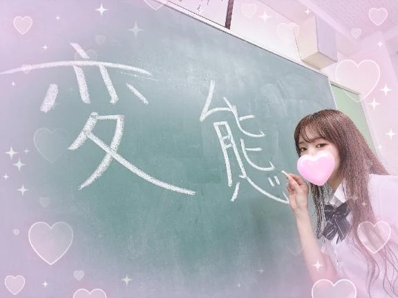 みんな大好き❣️保健体育はじまるよ〜❣️❣️❣️