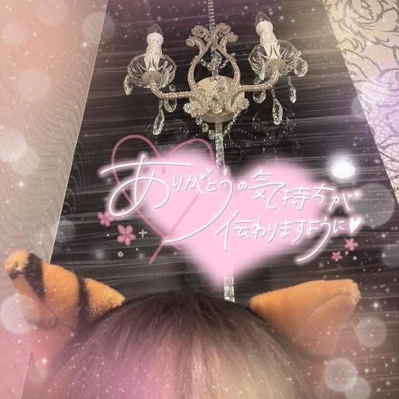 貸切ありがとう🍀｜写メ日記｜おとは｜鶯谷 出張M性感 変態なんでも鑑定団