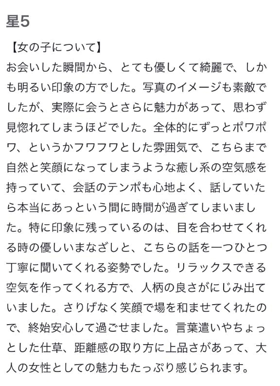 【お礼写メ日記】｜写メ日記｜おとは｜鶯谷 出張M性感 変態なんでも鑑定団