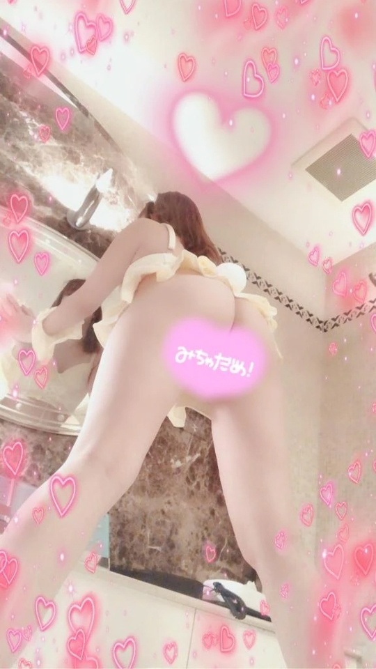 お礼日記｜写メ日記｜おとは｜鶯谷 出張M性感 変態なんでも鑑定団