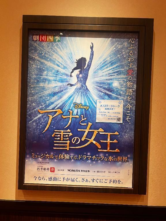 おはよー！｜写メ日記｜ふうか｜鶯谷 出張M性感 変態なんでも鑑定団